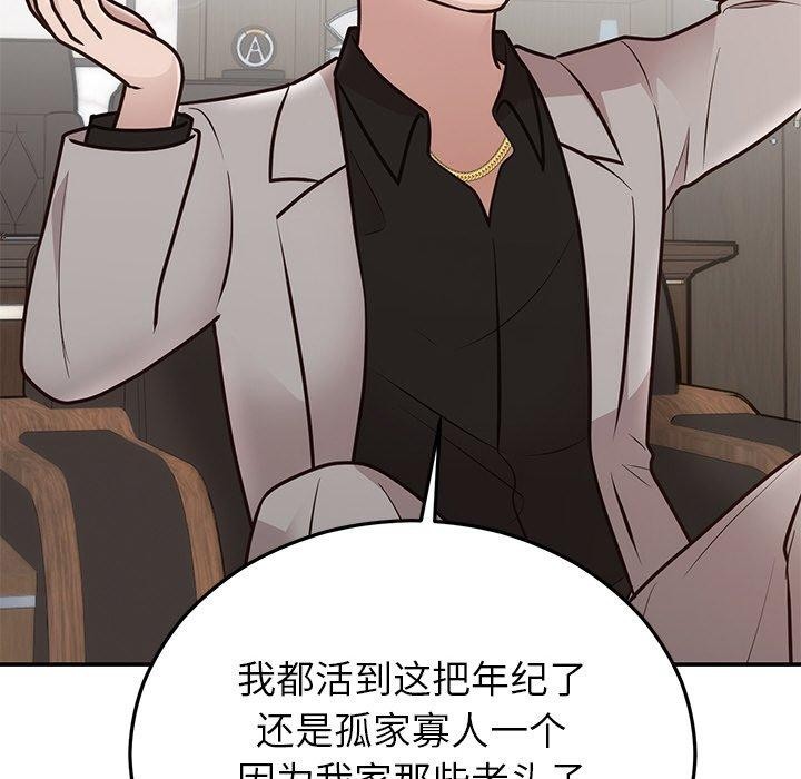 [韩国漫画] 婚姻束缚 剧情,熟女人妻#[186P]-114