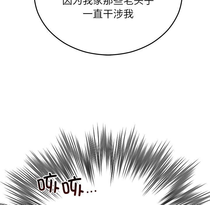 [韩国漫画] 婚姻束缚 剧情,熟女人妻#[186P]-115