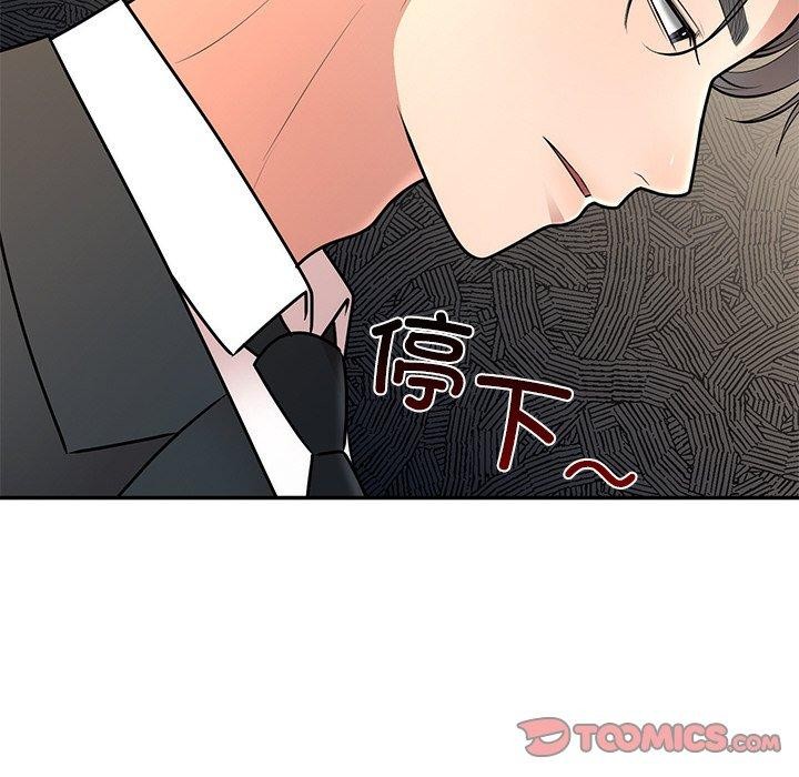 [韩国漫画] 婚姻束缚 剧情,熟女人妻#[186P]-132