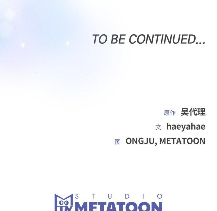 [韩国漫画] 婚姻束缚 剧情,熟女人妻#[186P]-185