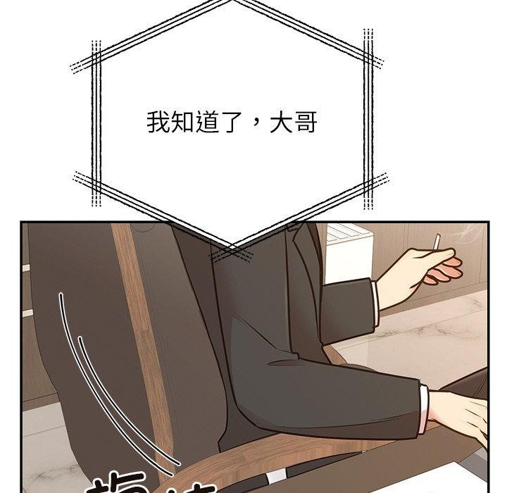 [韩国漫画] 婚姻束缚 剧情,熟女人妻#[186P]-22