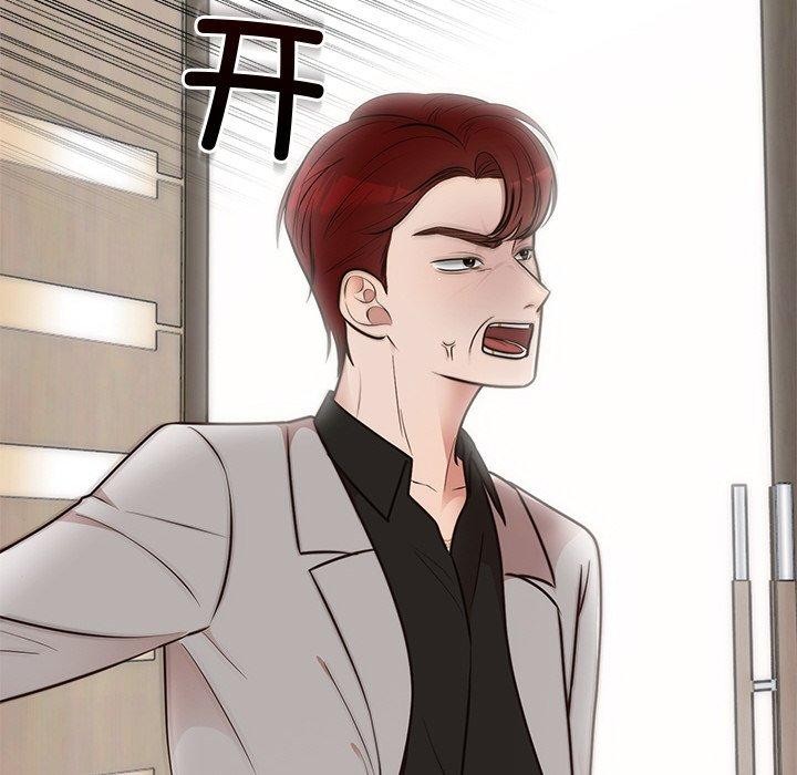 [韩国漫画] 婚姻束缚 剧情,熟女人妻#[186P]-37