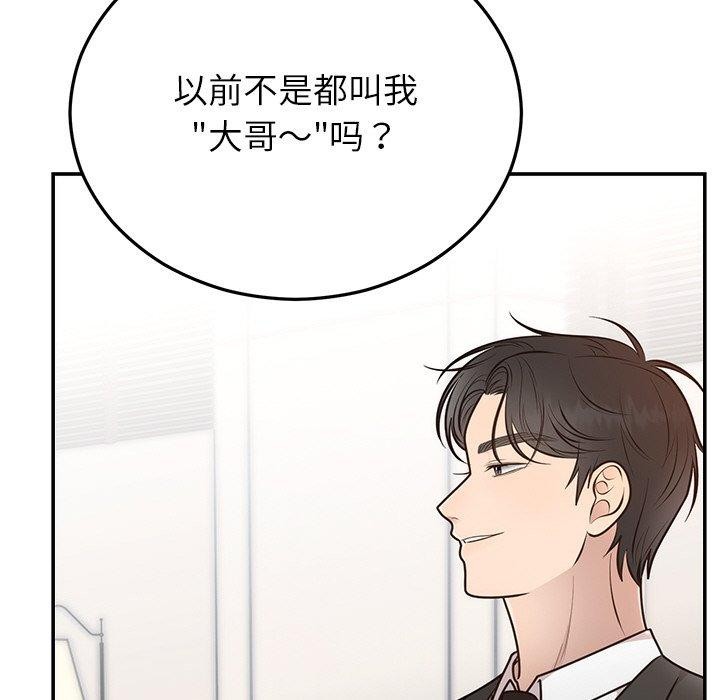 [韩国漫画] 婚姻束缚 剧情,熟女人妻#[186P]-69