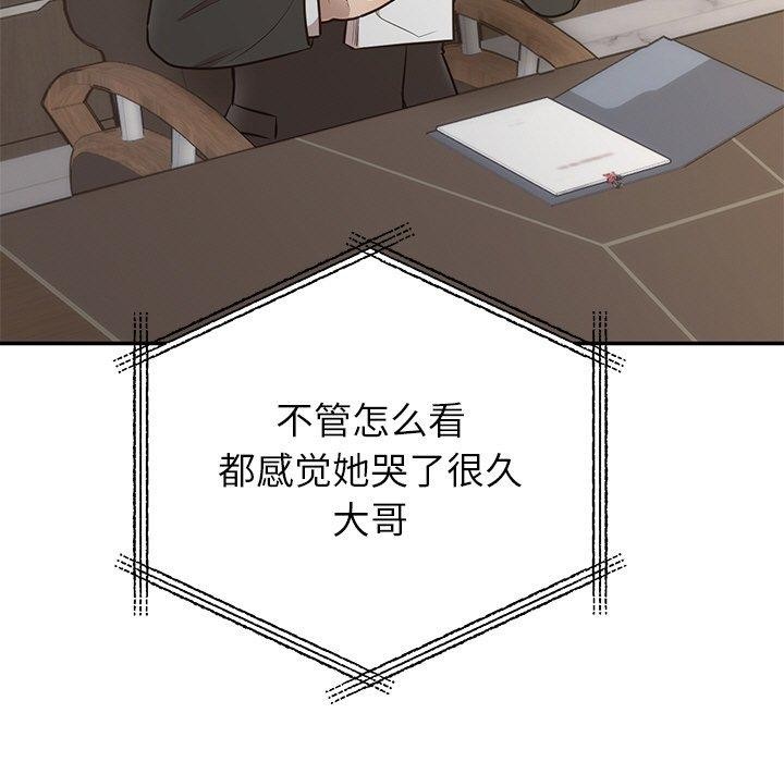 [韩国漫画] 婚姻束缚 剧情,熟女人妻#[186P]-7