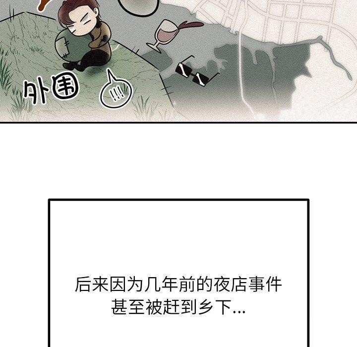 [韩国漫画] 婚姻束缚 剧情,熟女人妻#[186P]-80