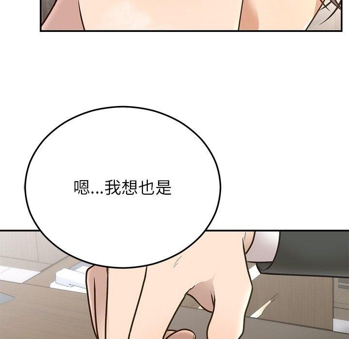 [韩国漫画] 婚姻束缚 剧情,熟女人妻#[186P]-9