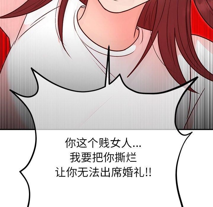 [韩国漫画] 婚姻束缚 剧情,熟女人妻#[202P]-107