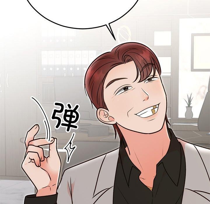 [韩国漫画] 婚姻束缚 剧情,熟女人妻#[202P]-119