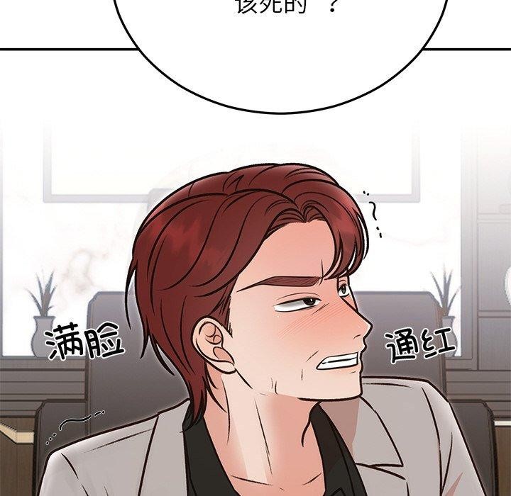 [韩国漫画] 婚姻束缚 剧情,熟女人妻#[202P]-127