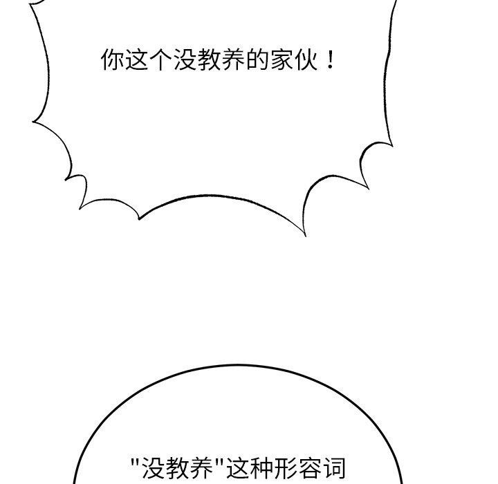 [韩国漫画] 婚姻束缚 剧情,熟女人妻#[202P]-129