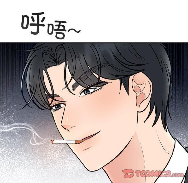 [韩国漫画] 婚姻束缚 剧情,熟女人妻#[202P]-135