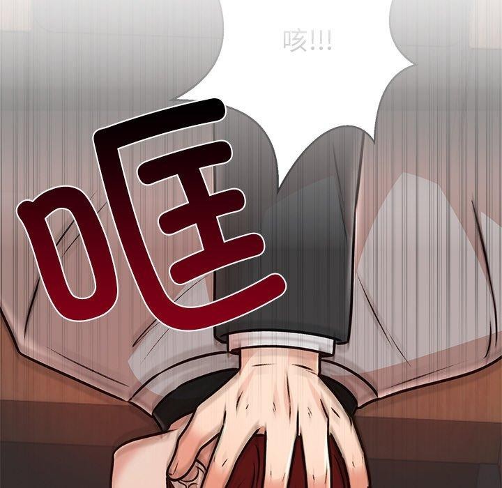 [韩国漫画] 婚姻束缚 剧情,熟女人妻#[202P]-144