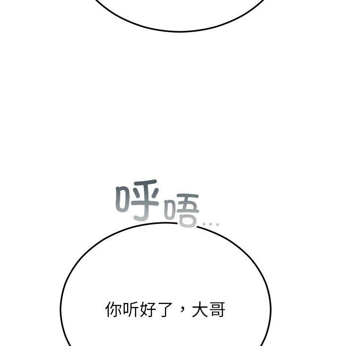 [韩国漫画] 婚姻束缚 剧情,熟女人妻#[202P]-152