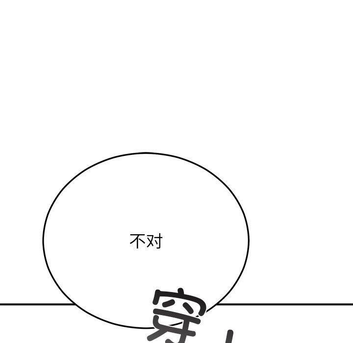 [韩国漫画] 婚姻束缚 剧情,熟女人妻#[202P]-179