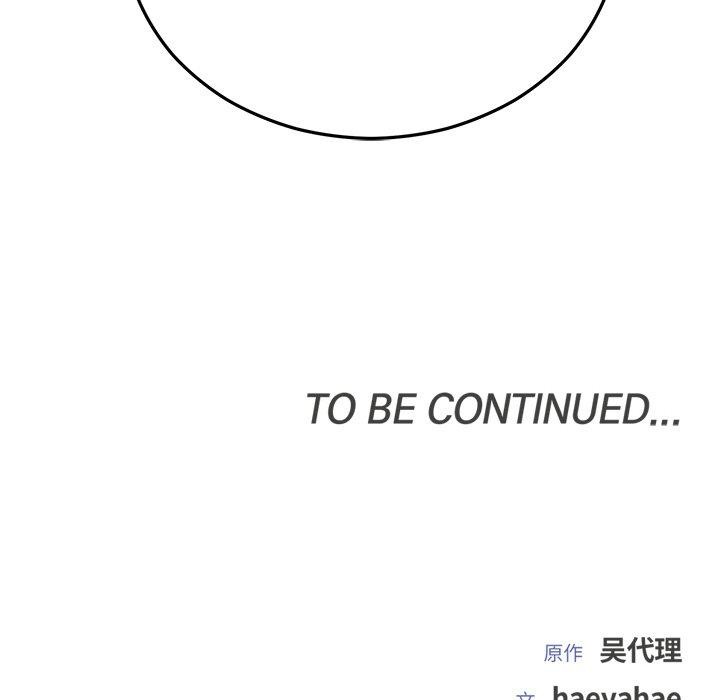 [韩国漫画] 婚姻束缚 剧情,熟女人妻#[202P]-201