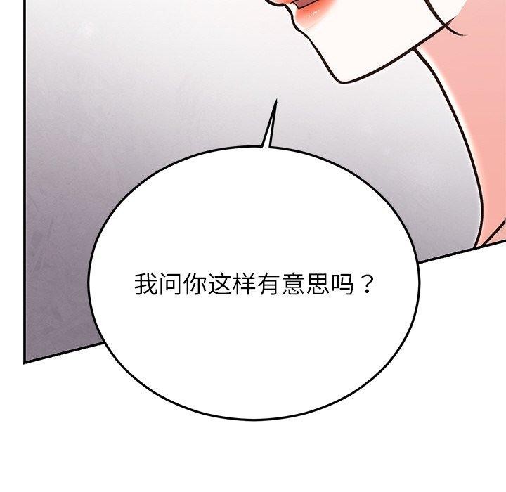 [韩国漫画] 婚姻束缚 剧情,熟女人妻#[202P]-36