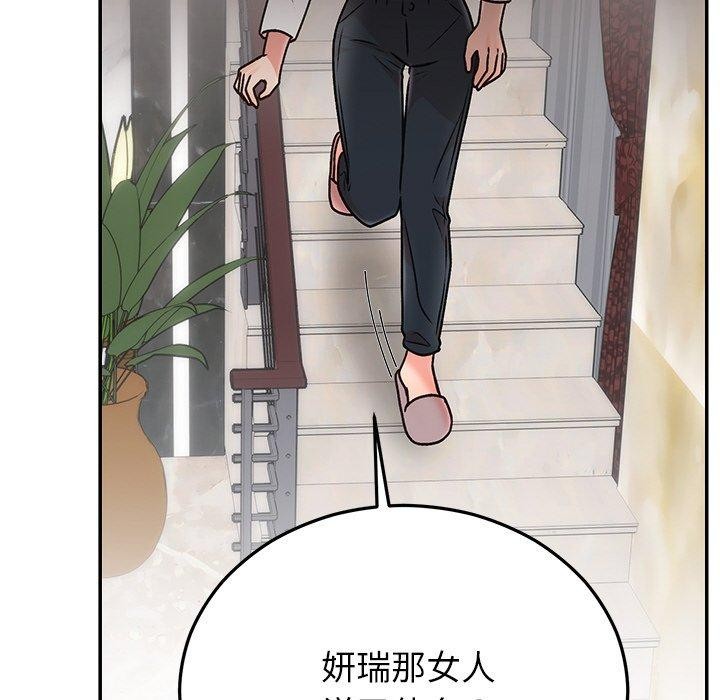 [韩国漫画] 婚姻束缚 剧情,熟女人妻#[202P]-49