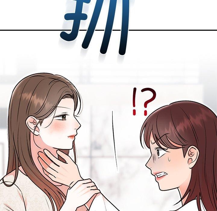 [韩国漫画] 婚姻束缚 剧情,熟女人妻#[202P]-67