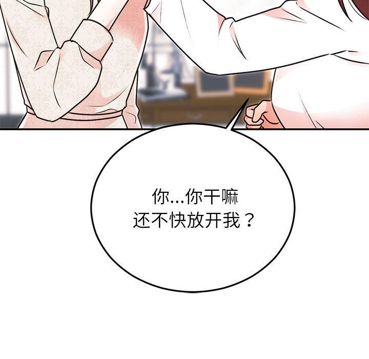 [韩国漫画] 婚姻束缚 剧情,熟女人妻#[202P]-68