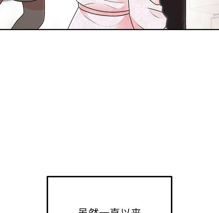 [韩国漫画] 婚姻束缚 剧情,熟女人妻#[202P]-74