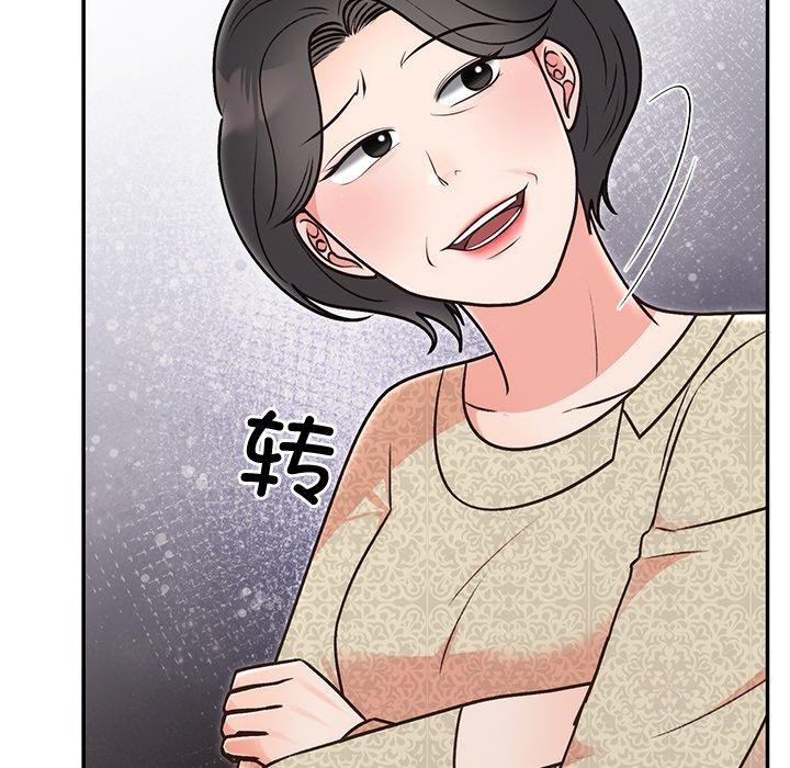 [韩国漫画] 婚姻束缚 剧情,熟女人妻#[202P]-8