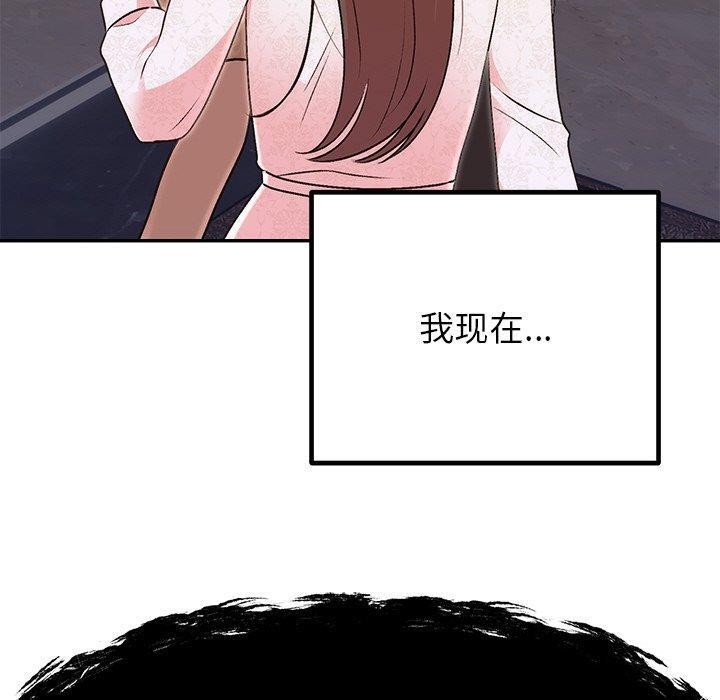 [韩国漫画] 婚姻束缚 剧情,熟女人妻#[202P]-80