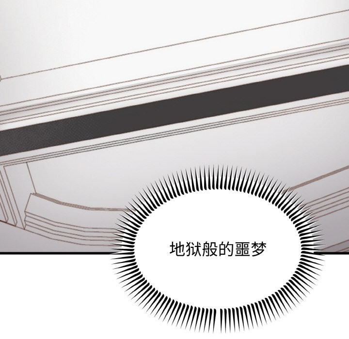 [韩国漫画] 婚姻束缚 剧情,熟女人妻#[146P]-100