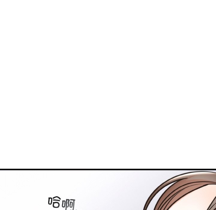 [韩国漫画] 婚姻束缚 剧情,熟女人妻#[146P]-101