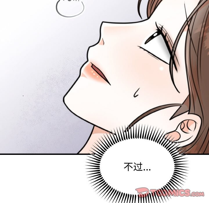 [韩国漫画] 婚姻束缚 剧情,熟女人妻#[146P]-102