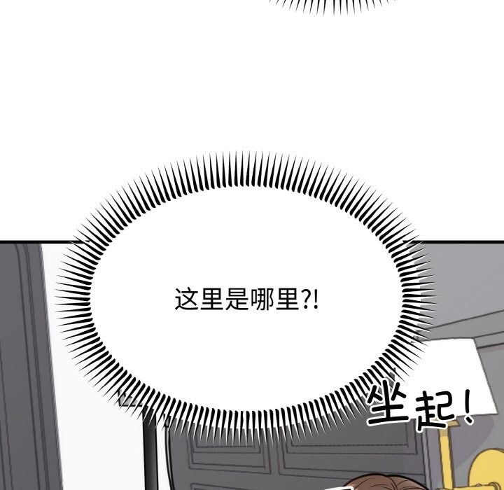 [韩国漫画] 婚姻束缚 剧情,熟女人妻#[146P]-103