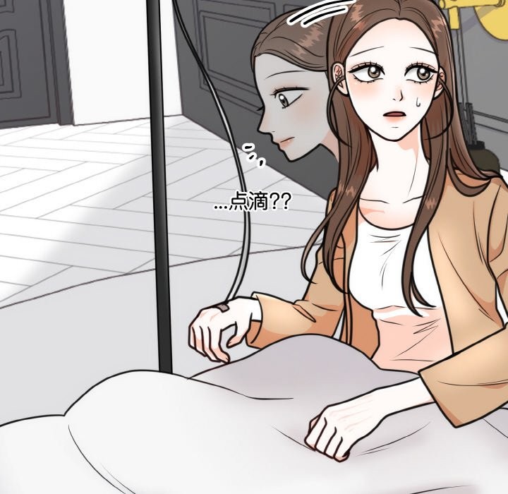 [韩国漫画] 婚姻束缚 剧情,熟女人妻#[146P]-104