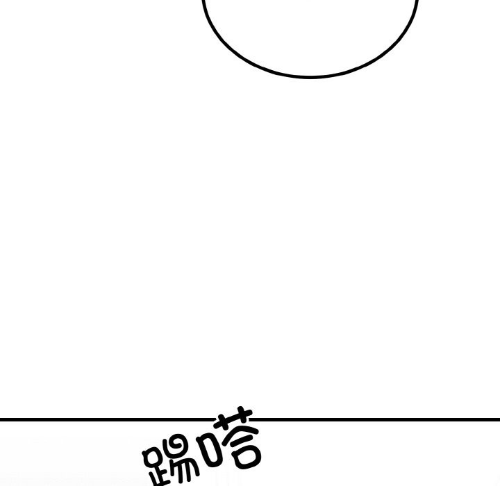 [韩国漫画] 婚姻束缚 剧情,熟女人妻#[146P]-108