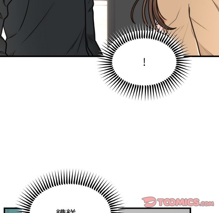 [韩国漫画] 婚姻束缚 剧情,熟女人妻#[146P]-12