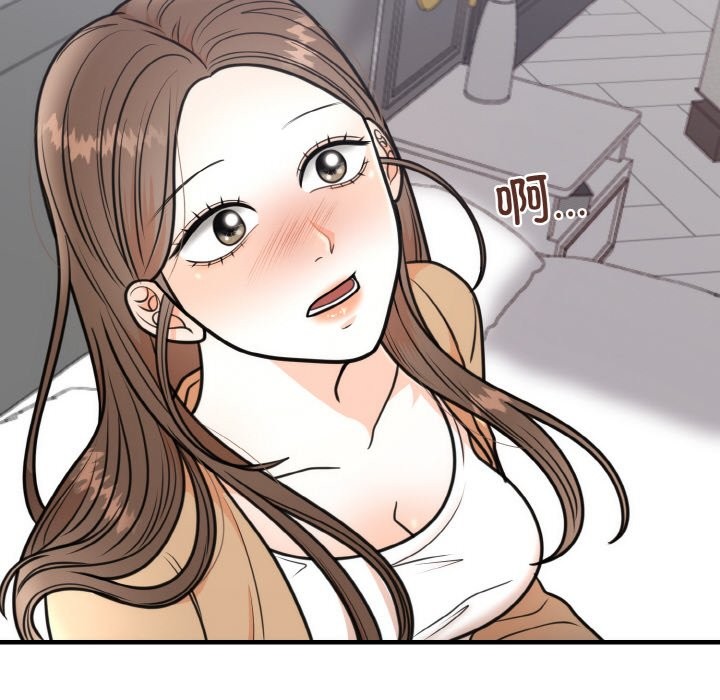 [韩国漫画] 婚姻束缚 剧情,熟女人妻#[146P]-123