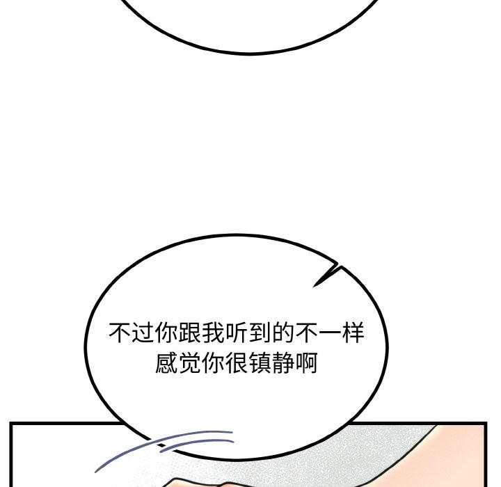 [韩国漫画] 婚姻束缚 剧情,熟女人妻#[146P]-127