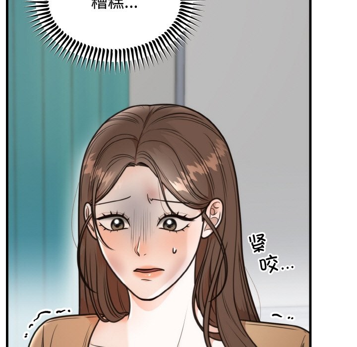 [韩国漫画] 婚姻束缚 剧情,熟女人妻#[146P]-13