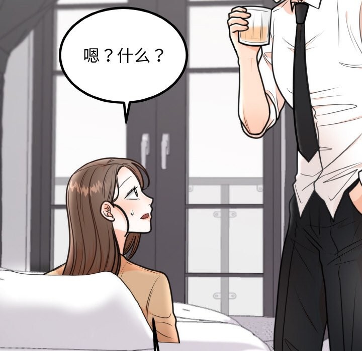 [韩国漫画] 婚姻束缚 剧情,熟女人妻#[146P]-130