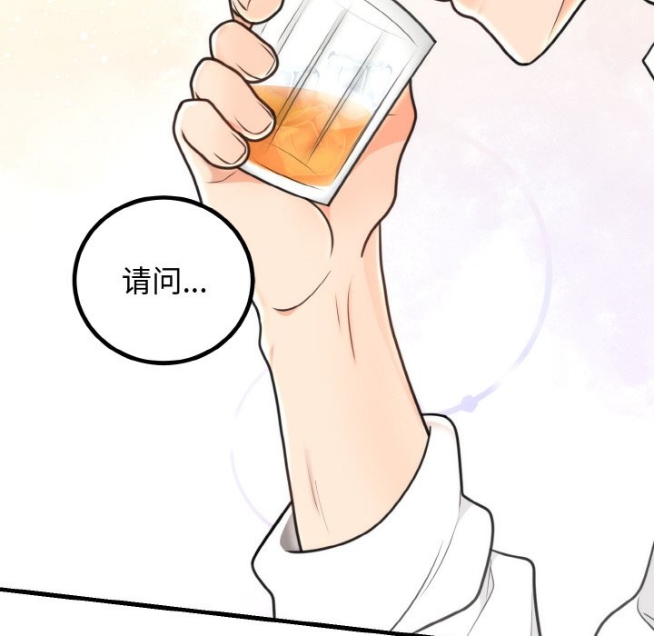 [韩国漫画] 婚姻束缚 剧情,熟女人妻#[146P]-141