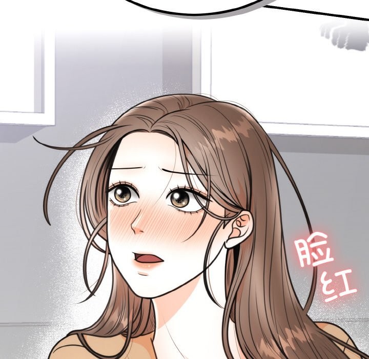 [韩国漫画] 婚姻束缚 剧情,熟女人妻#[146P]-143