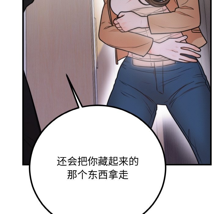[韩国漫画] 婚姻束缚 剧情,熟女人妻#[146P]-26