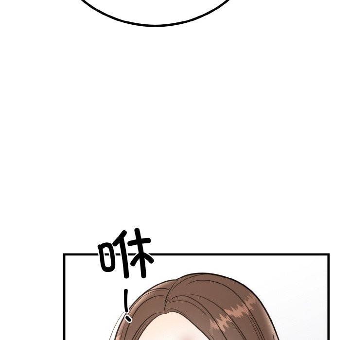 [韩国漫画] 婚姻束缚 剧情,熟女人妻#[146P]-27