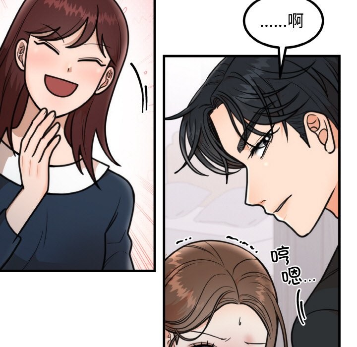 [韩国漫画] 婚姻束缚 剧情,熟女人妻#[146P]-32