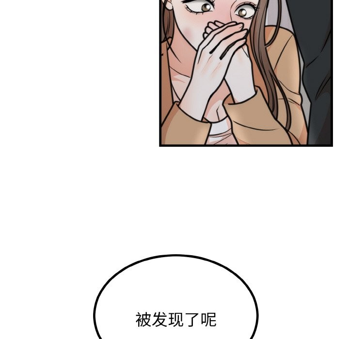 [韩国漫画] 婚姻束缚 剧情,熟女人妻#[146P]-33