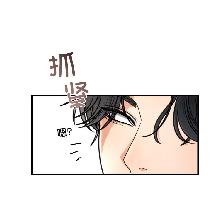 [韩国漫画] 婚姻束缚 剧情,熟女人妻#[146P]-36
