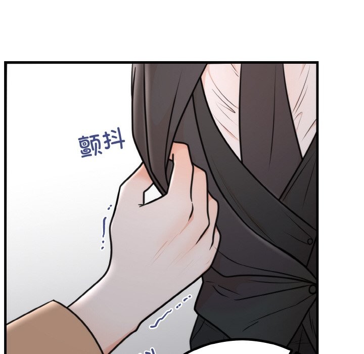 [韩国漫画] 婚姻束缚 剧情,熟女人妻#[146P]-37