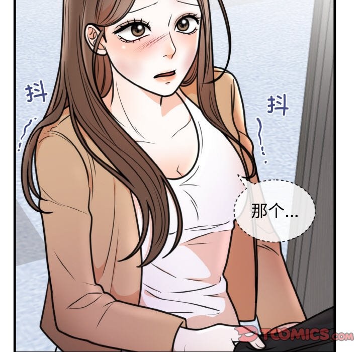 [韩国漫画] 婚姻束缚 剧情,熟女人妻#[146P]-39