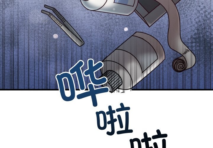 [韩国漫画] 婚姻束缚 剧情,熟女人妻#[146P]-4