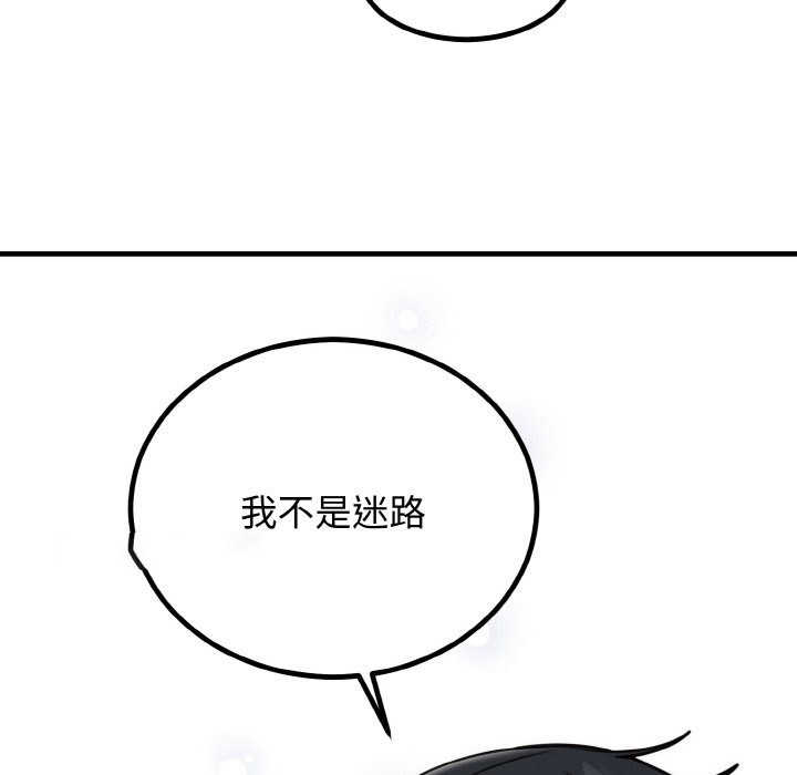 [韩国漫画] 婚姻束缚 剧情,熟女人妻#[146P]-42