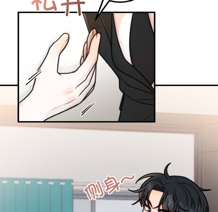 [韩国漫画] 婚姻束缚 剧情,熟女人妻#[146P]-45