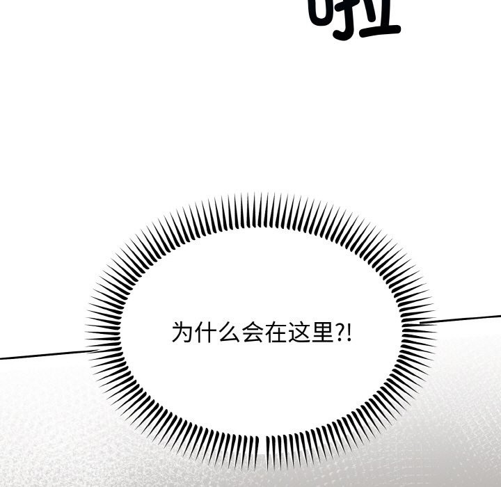 [韩国漫画] 婚姻束缚 剧情,熟女人妻#[146P]-5